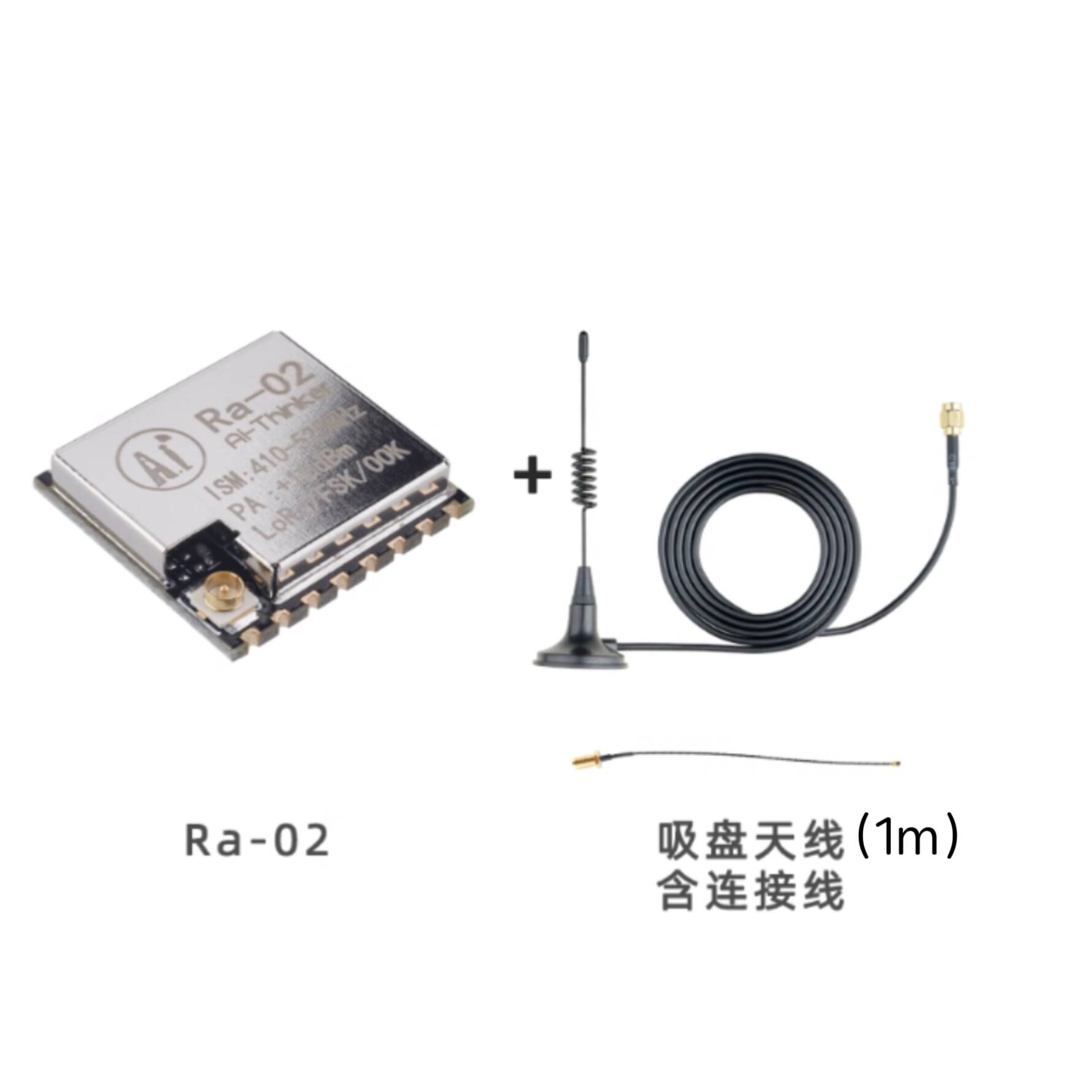 Ra-02 SX1278 Module sans fil à - Lora Sx1278 avis et prix