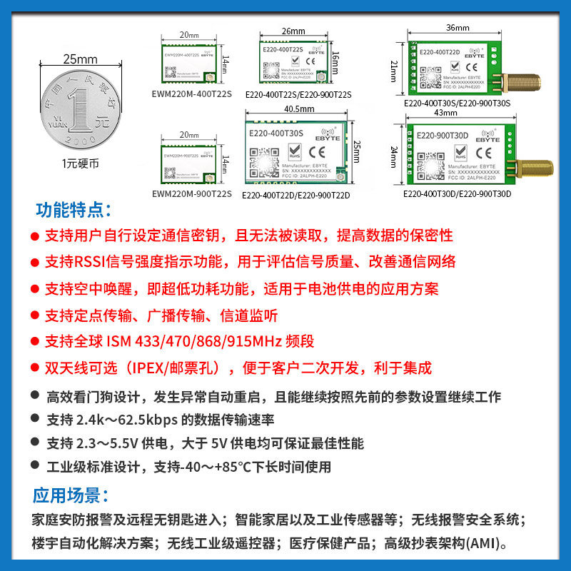 Module sans fil Lora, communic - Lora Sx1278 avis et prix