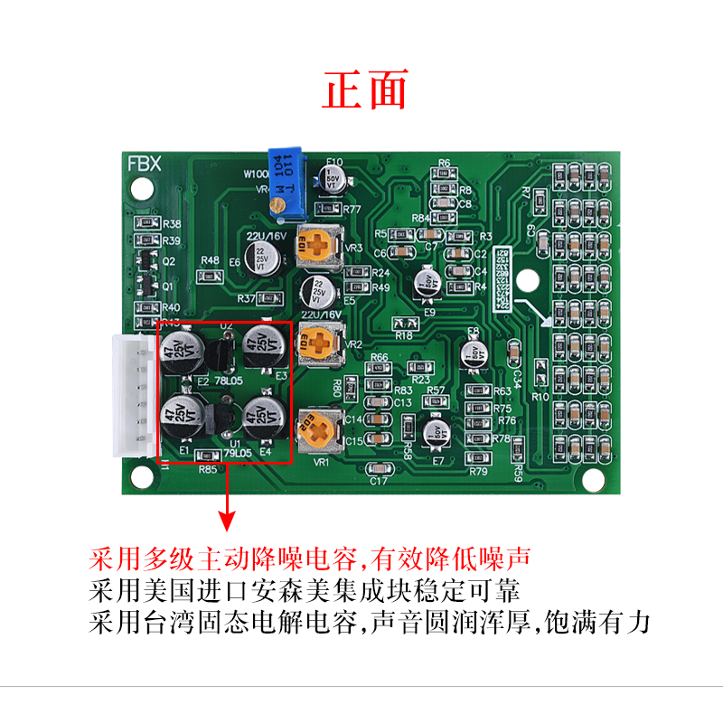 Module anti-Feedback pour micr - Microphone Module avis et prix