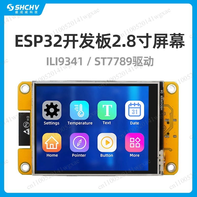 Carte de développement ESP32 a - Ili9341 avis et prix